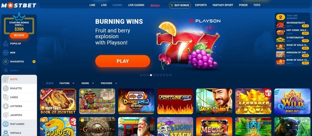 Mostbet Türkiye: Güncel Giriş, Bonuslar, Oyunlar